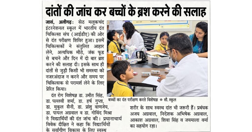 SMCIS-Dental Check-up Camp at Seth Malook Chand International School, Sasni on 11 August 2026