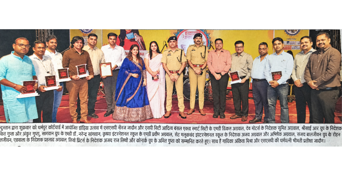 SMCIS-Seth Malook Chand International School Directors Honoured at the Hindustan Dandiya Utsav in Aligarh
