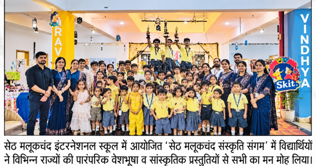 Sanskriti Sangam at Seth Malook Chand International School