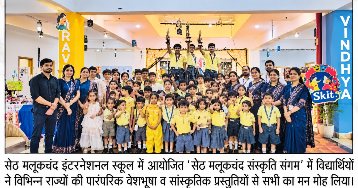 Sanskriti Sangam at Seth Malook Chand International School